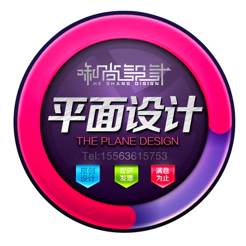 专业设计服务 打造品牌形象，从日历、台历、挂历、年画到公司礼品