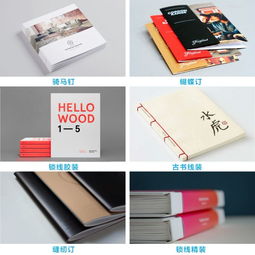 月销量过万的画册与宣传页制作全攻略 专业设计印刷一站式服务