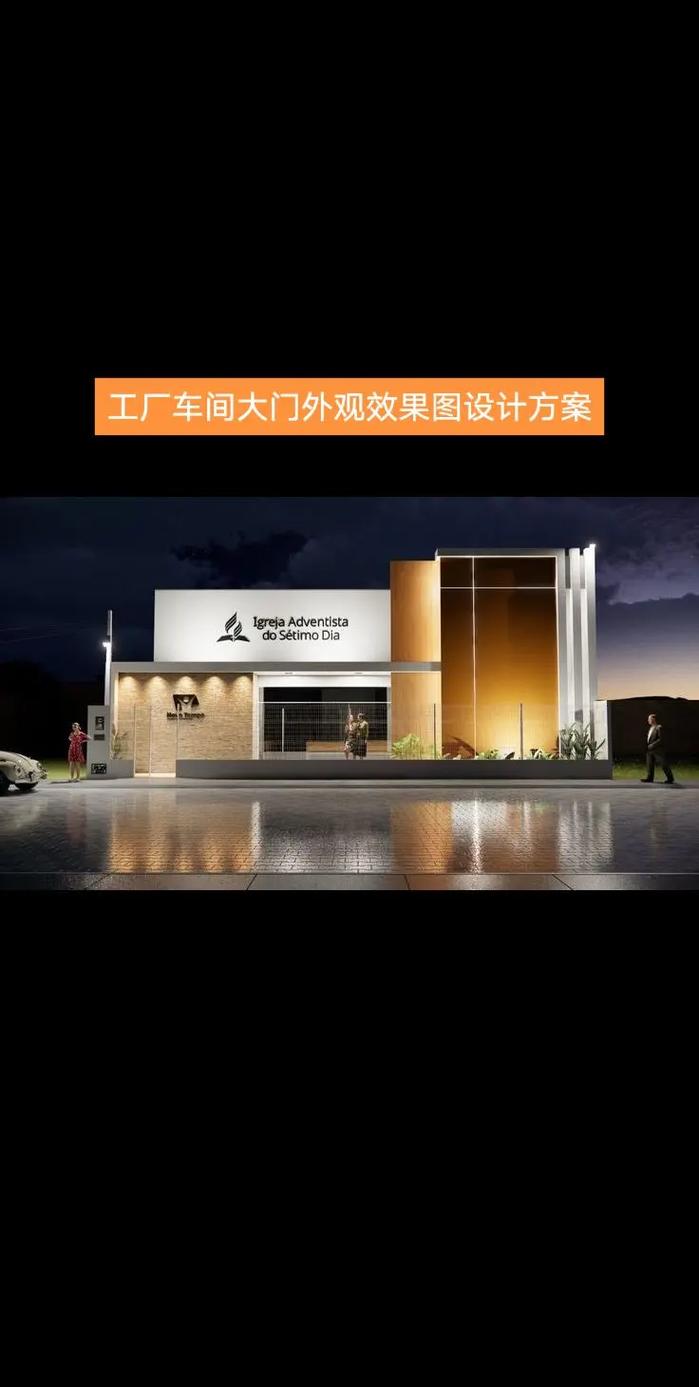 专业工厂车间大门外观效果图设计服务方案
