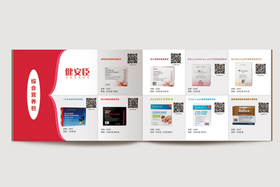 专业产品画册设计公司