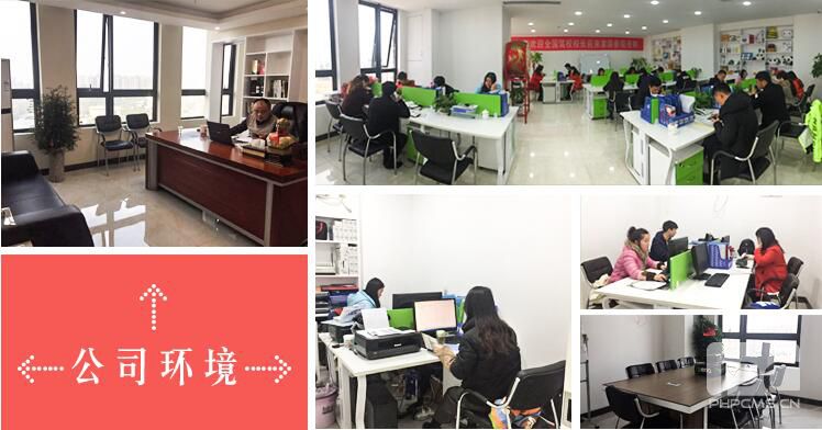 湘企互联 以专业设计服务，赋能企业数字化转型